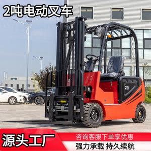 รถยกไฟฟ้า 2 ตัน ยางลม แบบนั่งขับ ใช้ภายในอาคาร - Product Image 5