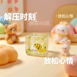 เครื่องมือคลายเครียดรูปทรงสวยงาม, น้ำแข็งมอลโทส, ของเล่นนวดคลายเครียด, น้ำแข็งใส - Product Image 2