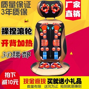 Massage Cushion Full Body Neck Back Hip Waist Legs Acupressure Kneading Tapping USB Rechargeable Home Use - Product Image 4