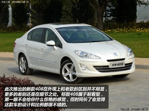 Lemorton Car <span class=keywords><strong>DVD</strong></span>-Rahmen Kits für 2007-2013 Peugeot 308 <span class=keywords><strong>408</strong></span> mit Kabel kabelbaum Autoteile Faszien zubehör