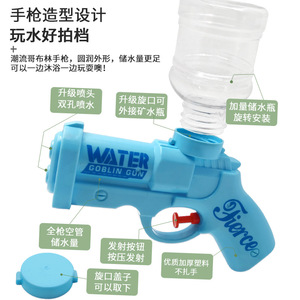 Water Goblin Gun With Bottle 17cm Plastic Outdoor Summer Toy For Kids And <b>Parents</b> Interactive Play - Product Image 5