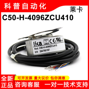 Codificador Rotatorio Lika C50-H-4096ZCU410 con Eje Hueco y Cables, Hecho en Italia - Product Image 5