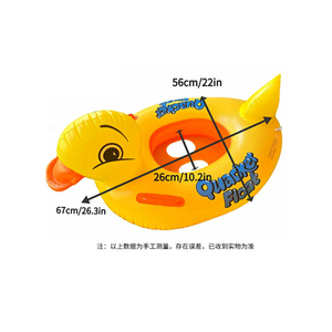 Pvc Inflatable động vật phim hoạt hình nổi bơi vòng bé dày Inflatable ghế Vòng nước hồ bơi <span class=keywords><strong>Float</strong></span> cho trẻ em đối với trang chủ - Product Image 2