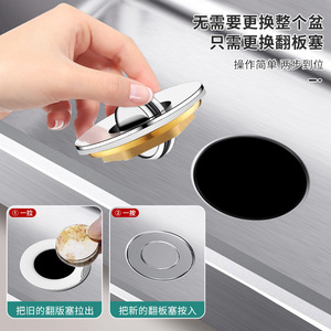 Stainless Steel <b>Sink</b> Drain <b>Plug</b> Flip Up 304 Polished Minimalist Design Easy To Clean Kitchen <b>Sink</b> Accessory - Product Image 2