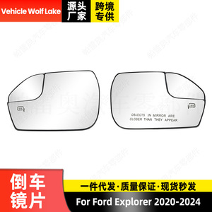 Rétroviseur latéral chauffant gauche pour Ford Explorer 2020-2024, pièce de rechange en verre, matériau ABS argenté - Product Image 2