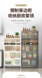 Armoires de cuisine blanches et grises avec rangements multi-spaces, cloisons en verre dépoli, jusqu'à six niveaux disponibles. - Product Image 4