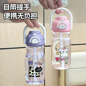 Cartoon <b>Kids</b> Portable Plastic <b>Cup</b> Double Straw Leak Proof Student Sports Water Bottle Back To School Use - Product Image 1