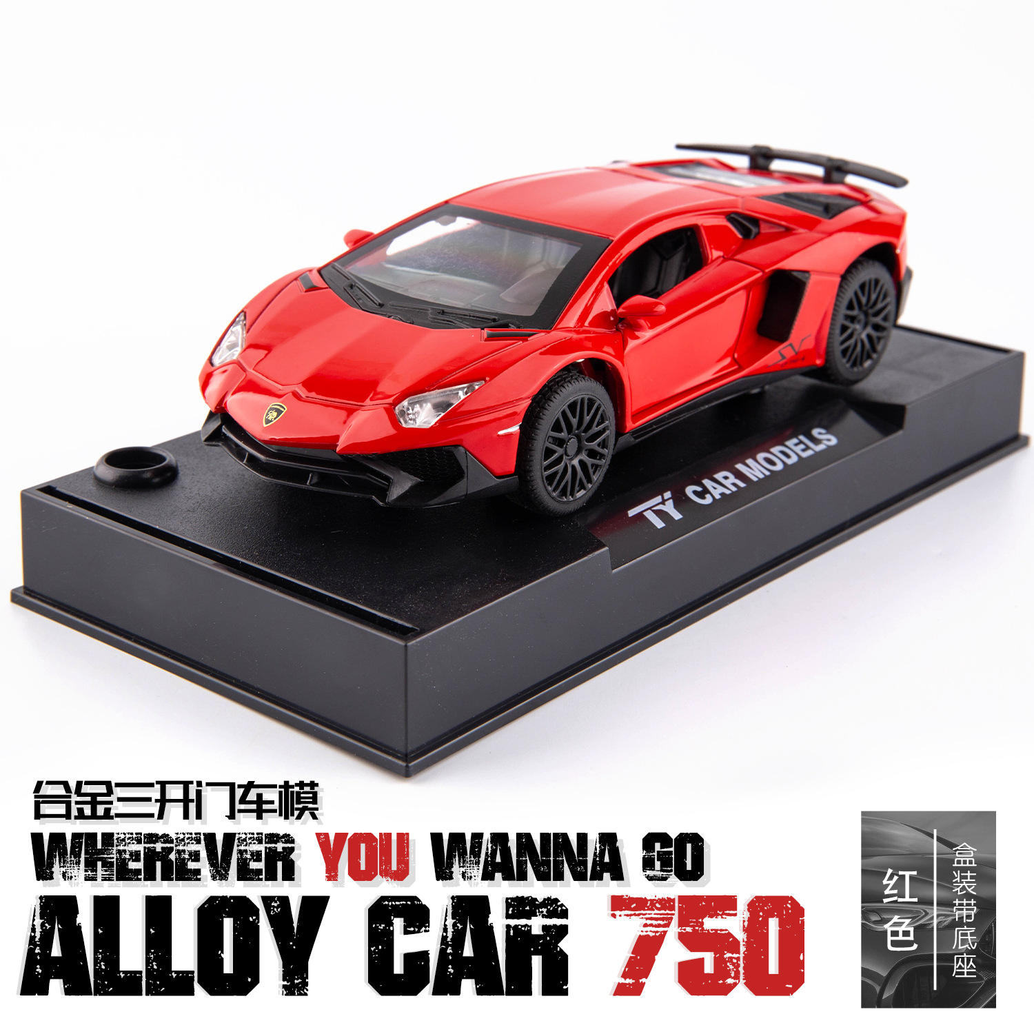 1:32 lambor 750 [Rouge] avec base