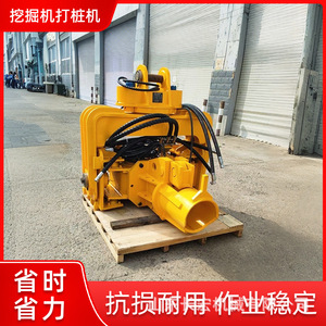 Hydraulic <b>Pile</b> <b>Driver</b> For Excavator Yellow High Efficiency Solar Foundation Piling Equipment - Product Image 5