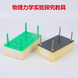 Pressure Demonstration Device 21021 Pressure and Pressure Experiment Apparatus Sponge Table <b>Physics</b> Experiment Teaching - Product Image 5