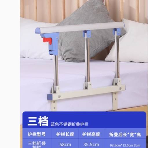 ราวกันตกห้าชั้น