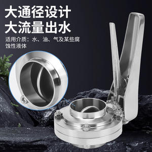 Stainless Steel Handle Duckbill Manual Sanitary Grade Multi-Position Adjustable Manual Butt Welded <b>Butterfly</b> <b>Valve</b> 304 Stainless - Product Image 4