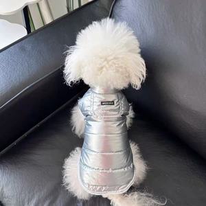 Silver Cotton-<b>Padded</b> Vest For Small <b>Dogs</b> Teddy Panda Autumn Winter Warm Leisure Pet Clothes - Product Image 3
