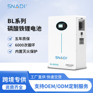 Batería de almacenamiento de energía doméstica de pared Snadi Bl-10000l 51.2V 200Ah Lifepo4 para sistema solar - Product Image 4