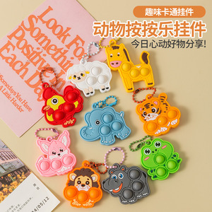 Nuevo Llavero Antiestrés de Silicona con Diseño de Animalitos para Jóvenes Unisex - Product Image 1
