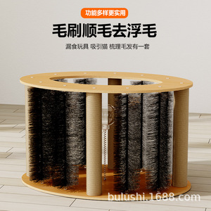 Nuevo árbol rascador para gatos, cama para gatos, árbol rascador universal para todas las estaciones, poste rascador integrado con cápsula espacial para gatos. - Product Image 4