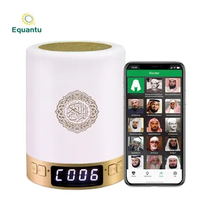 Hot Selling Heilige Mini Moslim Gift Draagbare Touch Lamp Koran Speaker Digitale Led Al Klok App Controle Koran Mp3 Speler