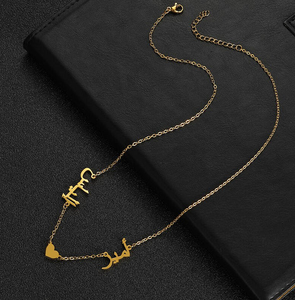 Gioielli Inspire in Acciaio Inossidabile, Gioielli Islamici Personalizzati con 2 Nomi Arabi e Ciondolo a Forma di Cuore Catena Placcata in Oro - Product Image 3