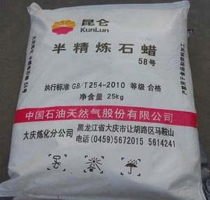 ขี้ผึ้งพาราฟินบริสุทธิ์ในรูปแบบของแข็งสำหรับใช้เป็นวัตถุดิบทางอุตสาหกรรมในการผลิตเทียน - Product Image 6