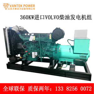 เจียงสุชุดเครื่องกำเนิดไฟฟ้าดีเซล Wantai 360kW 450kVA 400V 50Hz ควบคุมแรงดันไฟฟ้าอัตโนมัติรีโมทคอนโทรล - Product Image 4