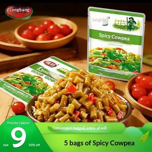 <span class=keywords><strong>Longbang</strong></span> Red Oil Sour : Légumes marinés en bouteille avec pois à yeux noirs, gousses de haricot, chou-mustard et légumes fermentés - Product Image 2