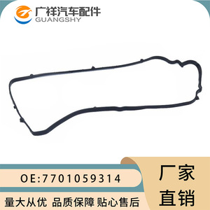 ปะเก็นฝาครอบวาล์ว Tf 7701059314 สำหรับระบบเครื่องยนต์ Renault D4F706 D4F712 - Product Image 1