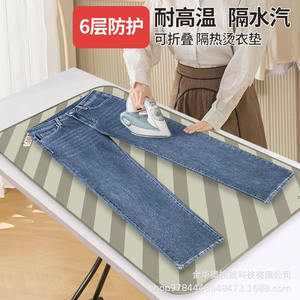 Buena alfombrilla de planchado rectangular de tela no tejida, aislante del calor, plegable, tipo vertical, funda para tabla de planchar ropa doméstica - Product Image 4