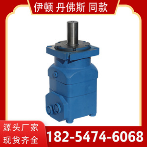 OMV/HMV-630 Cycloidal Gear Hydraulic Motor with Four-Hole Diamond <b>Flange</b> OMSY Piston Hydraulic Motor - Product Image 5
