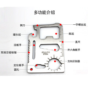 Maifeng <b>Multi</b> Functional Card Stainless Steel Survival <b>Tool</b> Outdoor <b>Camping</b> Gear - Product Image 4