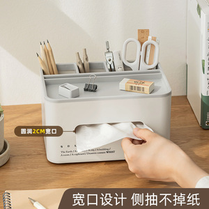 Multifunctional <b>Pen</b> Holder Tissue Box <b>White</b> Square Plastic Desk Organizer With 2Cm Wide Opening For Home Office Use - Product Image 1