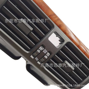 Lexus Air Vent Panel 7041 Black <b>Plastic</b> Wood Trim Dash <b>Frame</b> For Car Interior - Product Image 2