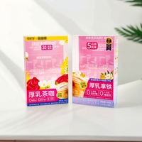 Boîte en plastique PET/PVC recyclé dépoli transparente de qualité alimentaire Guangdong pour capsules de café, café instantané, présentoir, logo personnalisé, protection UV