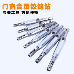Nanrui Fast Boring Bits 6.35mm Steel Bright Uncoated Drill Bits For Woodworking Door <b>Window</b> Hinge Hole <b>Opener</b> - Product Image 4