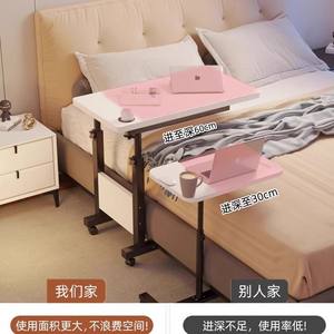 Table de soins médicale multifonctionnelle, table d'appoint mobile pour chambre à coucher, bureau d'ordinateur et table à manger avec réglage en hauteur, tables élévatrices - Product Image 2