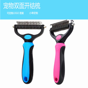 Pet Detangling Comb Stainless Steel Double Sided For Dog And <b>Cat</b> Grooming Hair Removal Tool - Product Image 1