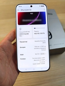 Nuevo OPP.O Find X9 Pro 5G 2025 - Cámara Dual con Periscopio, Sensor de 1 Pulgada, Snapdragon 8 Gen 3, Carga Rápida de 100W, Versión Global - Product Image 6