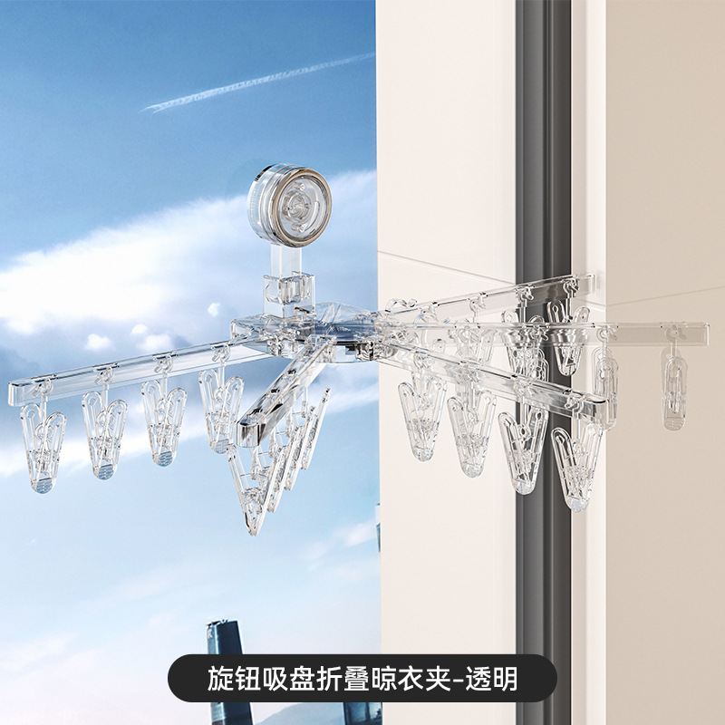 Transparent knob suction cup foldable clothes rack