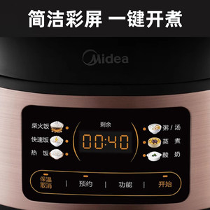 Cuiseur à riz Midea 3L intelligent à micro-pression multifonctionnel électrique pour usage domestique avec minuterie et revêtement en alliage d'aluminium - Product Image 3