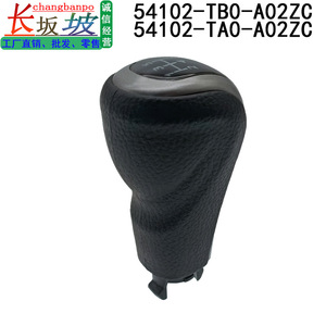 Honda Gear <b>Shift</b> <b>Knob</b> 54102-TA0-A02ZC Black Plastic Ergonomic For Accord 8th Gen 2008-2012 - Product Image 5