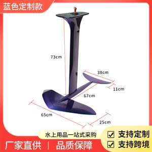 Tabla de surf Weifu Hydrofoil de fibra de carbono y aleación de aluminio ligera, color morado, para SUP y navegación a viento. - Product Image 5