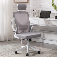 Chaise de bureau ergonomique moderne à dossier haut, accoudoirs rabattables, base métallique robuste, réglable en hauteur, pivotante à 360°, pour salle d'attente/préfectures, blanche