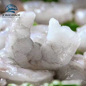 Лидер продаж, новые продукты, свежие замороженные морепродукты, высококачественное сырое мясо креветок, извлеченное из креветок vannamei - Product Image 4