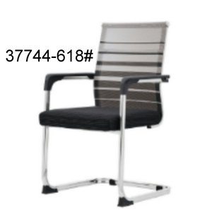 Chaise de bureau simple et confortable avec matériau fibreux 37744-618 # - Product Image 2