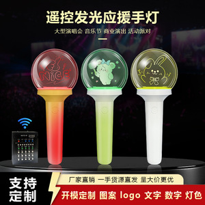 <b>Light</b> Up Hand <b>Light</b> Concert Fan Support <b>Stick</b> Acrylic Glow <b>Stick</b> Cheering Prop For Music Festival - Product Image 5