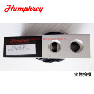 Válvula Solenoide Humphrey 320, 24V DC, 1/4 Pulgada, para Gas, Uso General - Product Image 1