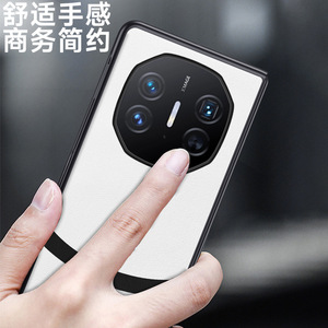 Étui de téléphone portable Triple pliant pour Huawei Mate XT extraordinaire maître téléphone intelligent étui de protection en cuir pliable 3 - Product Image 4