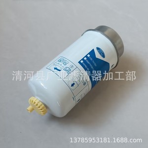 Elemento de Filtro de Combustible Diésel 3C119176BC Compatible con Jiangling Transit V348 - Product Image 2