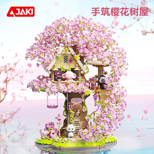 Jaki Cherry Blossom Tree House Assembly Blocks 800+ pièces pour adolescents, cadeau pour filles, jouet décoratif - Product Image 1