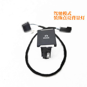 Huo ปุ่ม5NG927137การรวมปุ่มปิด ESP สำหรับ Volkswagen Tiguan L retrofit อัพเกรด - Product Image 5