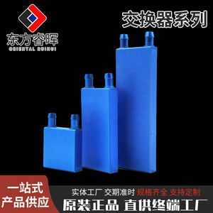 หม้อน้ำระบายความร้อนด้วยน้ำ Dongfang Ruihui สำหรับ CPU GPU เซิร์ฟเวอร์ ระบบระบายความร้อนเซมิคอนดักเตอร์ ระบบกระจายความร้อน - Product Image 3